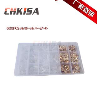 接线端子公母对插套装 6.3插簧插片护套 4.8 600PCS裸端子2.8