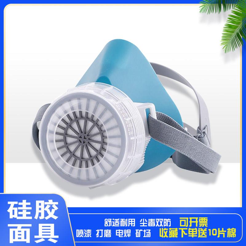 矽胶防尘防毒面具打磨防工业粉尘喷漆电焊煤矿防异味透气面罩鼻罩
