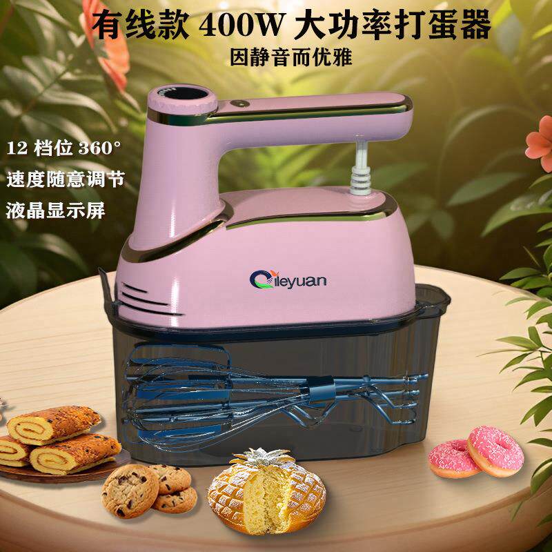 无线打蛋器电动家用大功率迷你小型烘焙奶油蛋糕打发器手持搅拌机
