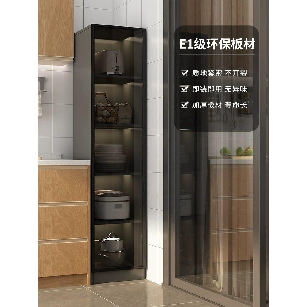 厨房冰箱狭缝窄缝餐具柜,用于锅碗瓢盆的落地式侧柜储物架储物柜