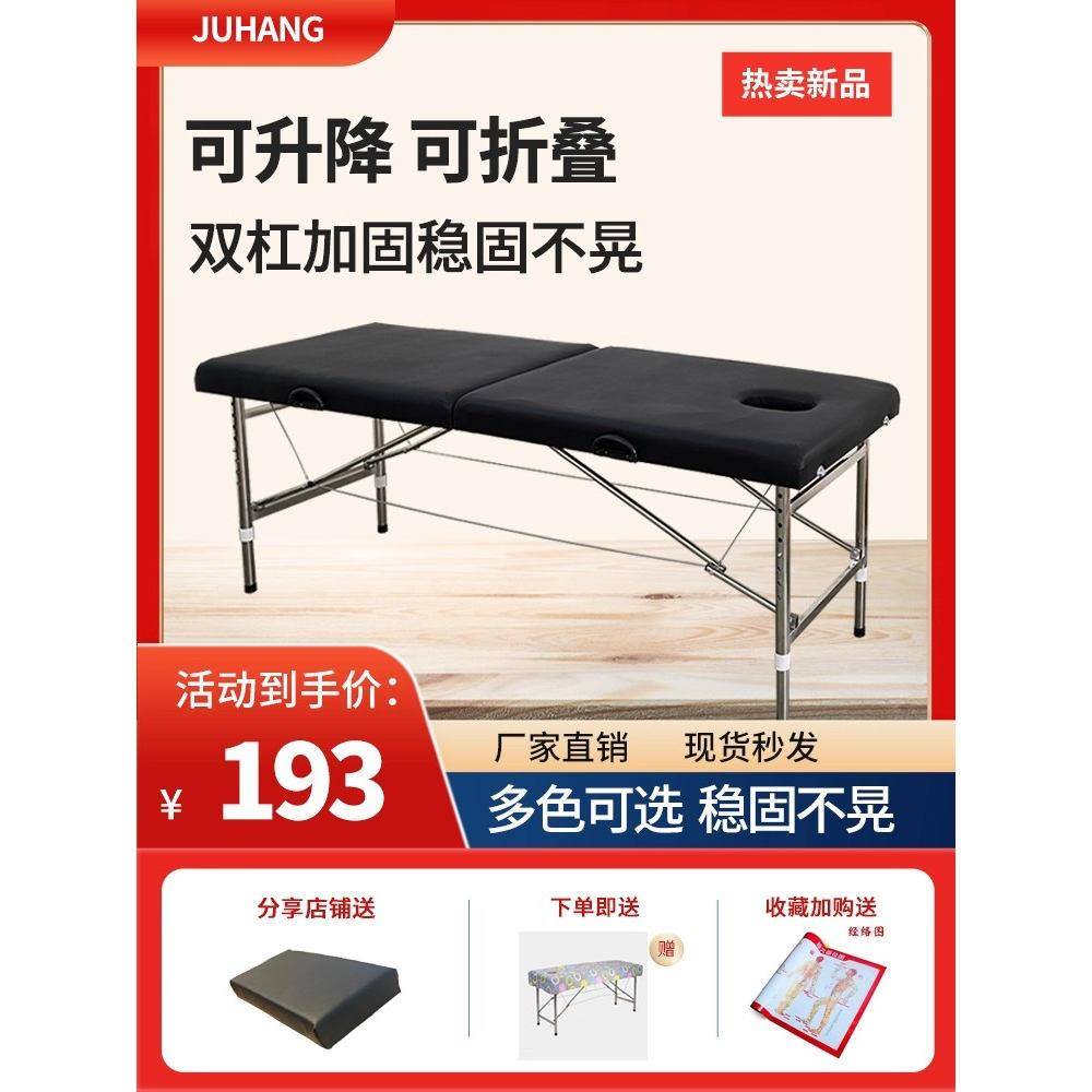 折叠按摩床美容床原始点门诊火疗床针灸手提便携式理疗推拿床家用