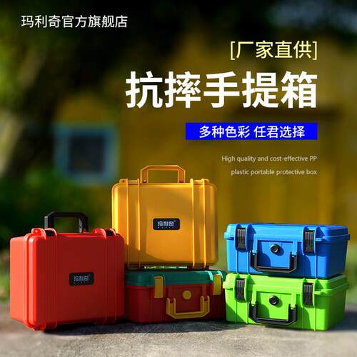 手提工具箱家用PP多功能2824仪器手表五金设备塑料儿童美术收纳箱