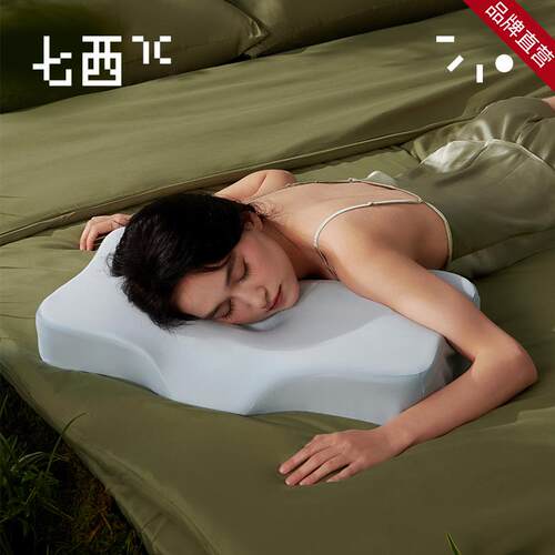 7C七西美妍无压枕头记忆棉枕头护颈椎睡眠枕头枕芯护颈枕侧睡成人
