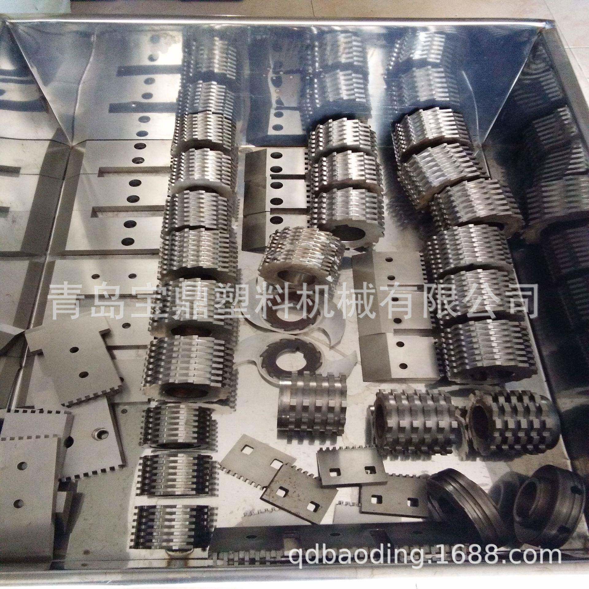 慢速粉碎机刀片，粉碎机刀具，慢速粉碎机勾刀片