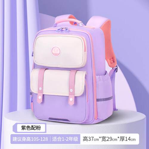 小学生双肩包书包书包年级书包