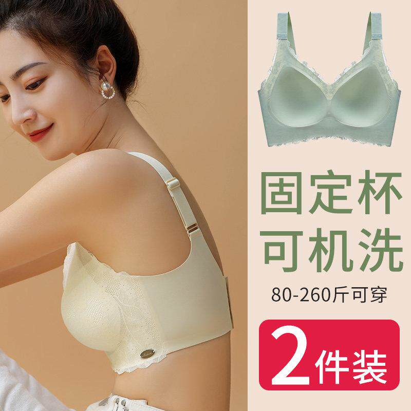 无痕大码内衣女胖mm大胸显胸小超薄款聚拢收副乳防下垂运动文胸罩