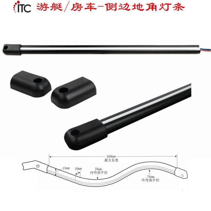 改装游艇房车LED防水灯条,地毯侧角氛围灯,低压轮廓造型柔性灯带
