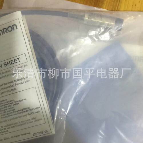 销售全新接近开关E2B-S08LS02-WP-B2电感式传感器质保1年