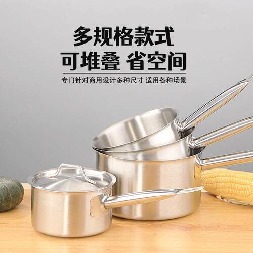 巨博（JOBO）厚底奶锅汁锅高身单柄锅单柄汤锅家用奶锅电磁炉用