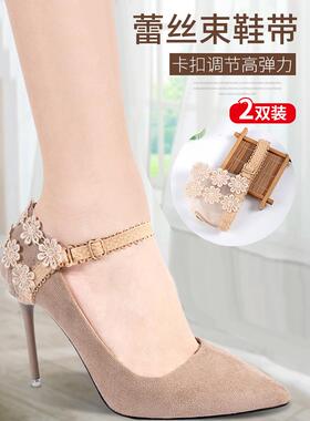 鞋跟套蕾丝花边高跟鞋防掉跟夏季黑色经典固定绑带束鞋带可调节款