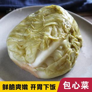 【包心菜】温州腌制球菜500克 乐清咸菜酸菜 鲜嫩酸脆爽 按重计称