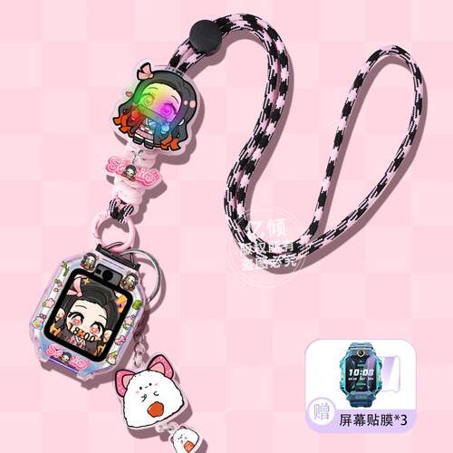 【鬼灭限定调节绳】适用华为儿童电话手表表带挂脖套5X保护壳挂绳