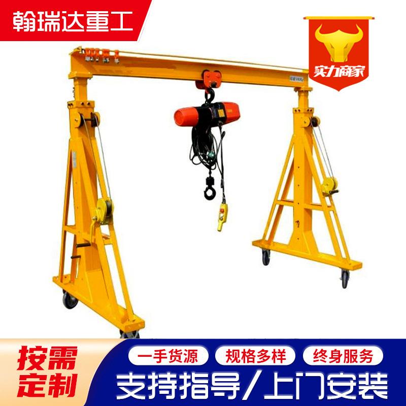 龙门架起重机小型起重设备无轨道电动1吨2吨吨简易移动龙门架