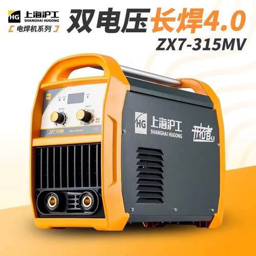 沪工电焊机ZX7-315MV/400DV双电压焊接不锈钢手工焊工业级220V380