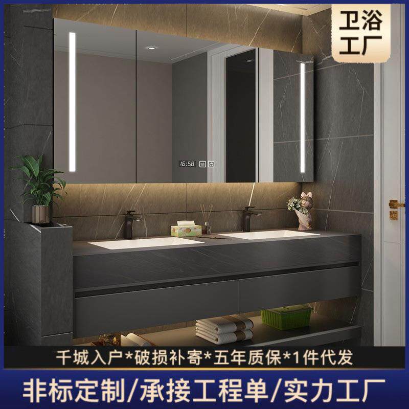 轻奢岩板无缝陶瓷一体盆浴室柜洗漱台卫生间双洗脸池台盆柜组合