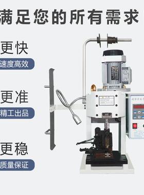 全自动2T端子压接机厂家直销超静音重型端子机OTP免换模压接机