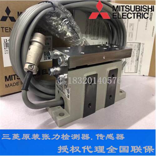 三菱张力传感器 LX-050TD 100TD 200TD 015 030 TD 050-LB 检测器