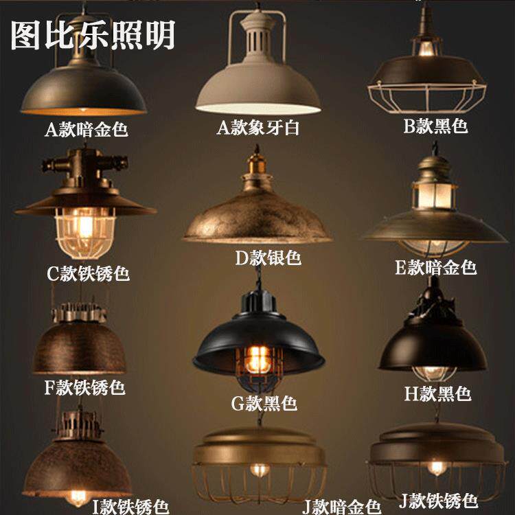 工业风复古铁艺loft吊灯酒吧台创意咖啡馆网咖铁艺古铜锅盖吊灯