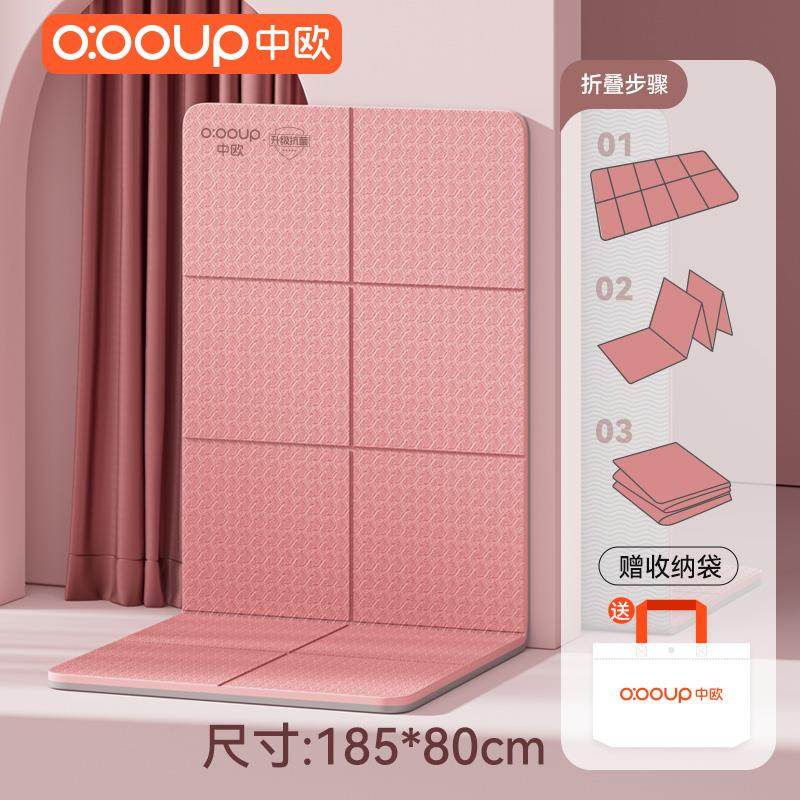 正品tpe可觉折叠瑜伽垫地垫儿童隔舞音音静加厚减震蹈健身睡午睡,运动/瑜伽/健身/球迷用品,瑜伽垫,淘宝优惠券,粉丝福利购,淘宝优惠卷