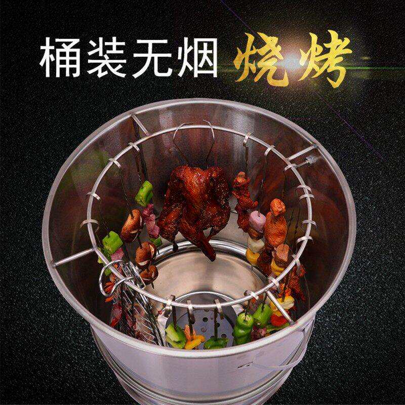 烧烤0521炉吊焖烤家用无肉烟商用烧烤桶炉缸烤烤烤羊腿羊排烤鸡鸭