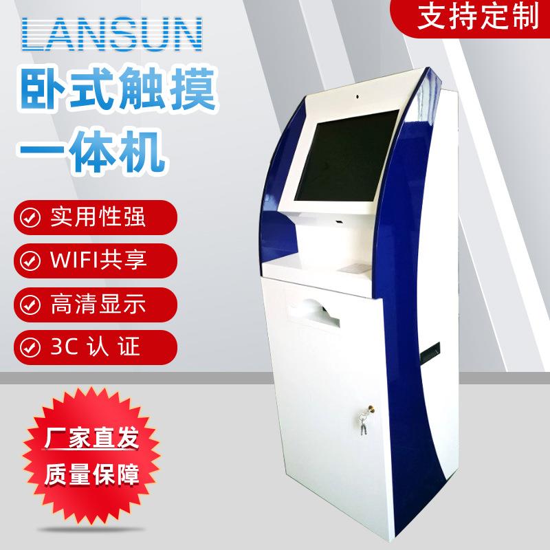 17-19寸卧式触摸一体智能机 银行排队液晶智能终端一体机自助机