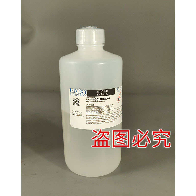 EPO-TEK 353ND AB胶水光纤固化双组份胶环氧树脂胶