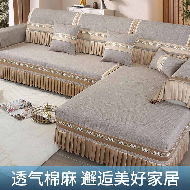 四季通用沙发垫防滑坐垫沙发罩套全套沙发盖布巾沙发套罩全包,居家布艺,沙发套,淘宝优惠券,粉丝福利购,淘宝优惠卷