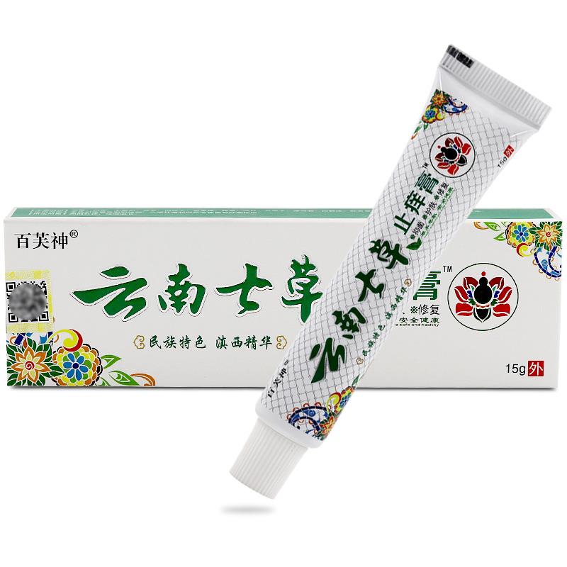 百芙神云南七草止痒膏百夫神草本抑菌乳膏止痒膏XC 4579