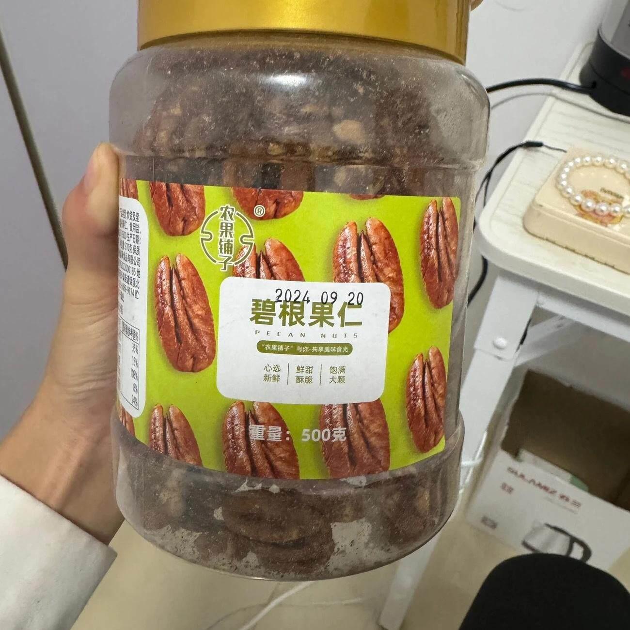 农果铺子新货碧根果仁500g袋装奶油味无壳果仁坚果零食装干果250