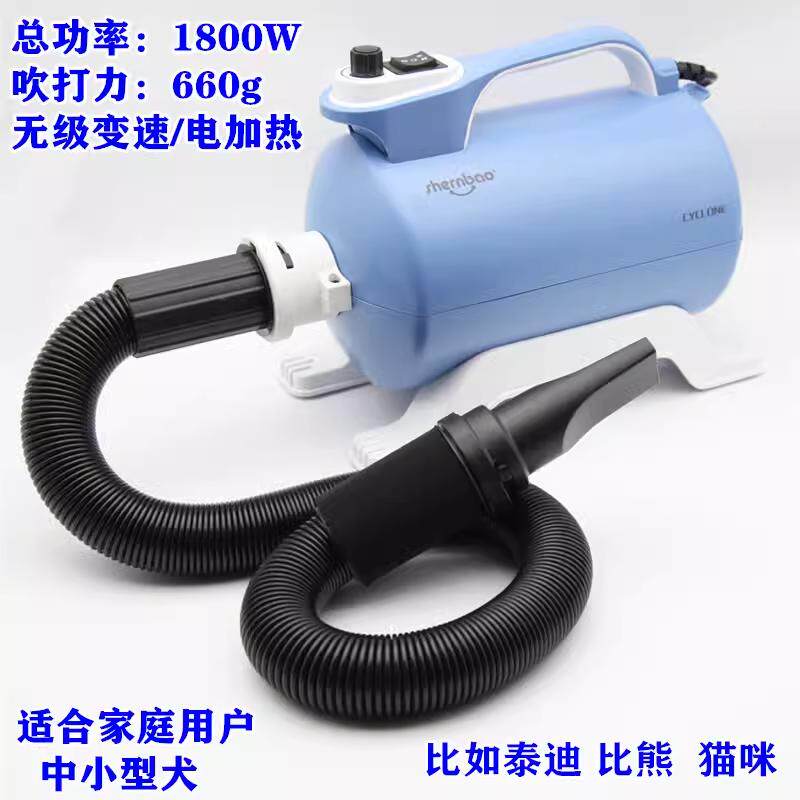黑金刚迪宝速神  大型犬吹猫咪水机静音宠物吹风机金毛大功率干泰,宠物/宠物食品及用品,吹水机,淘宝优惠券,粉丝福利购,淘宝优惠卷