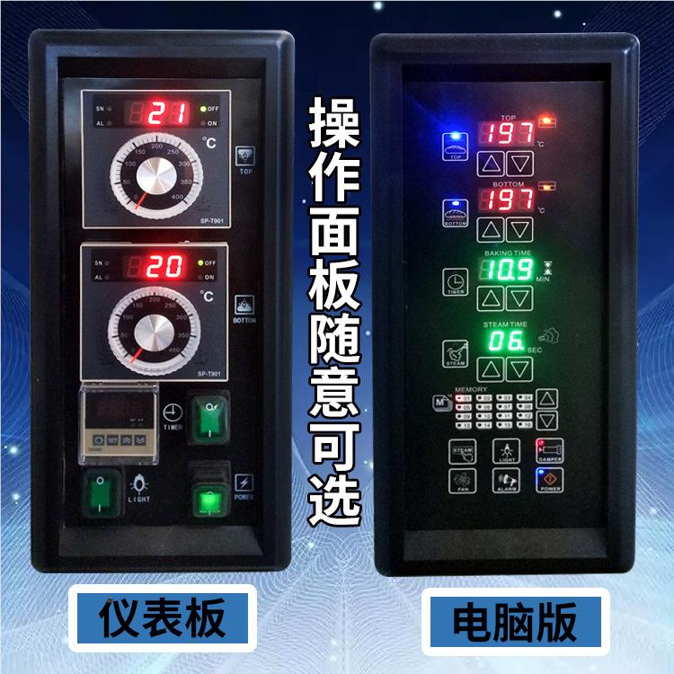 能麦商用智三六盘电脑版电烤箱带底正架3层6盘面包月饼烘焙烤层炉