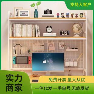 书桌置物架带网格桌上桌面整理架学生电脑桌多层洞洞板收纳架书架