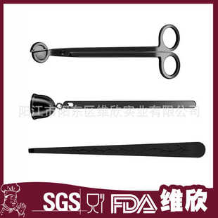 灭烛罩 灯芯剪 新款 蜡烛钩 灭烛铃 蜡烛工具 厂家蜡烛剪 蜡烛盘