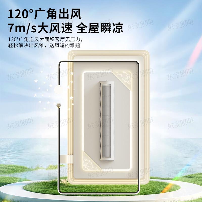 无叶风扇灯带滚筒吸顶灯全光谱护眼高亮led灯 餐厅简约大灯图片