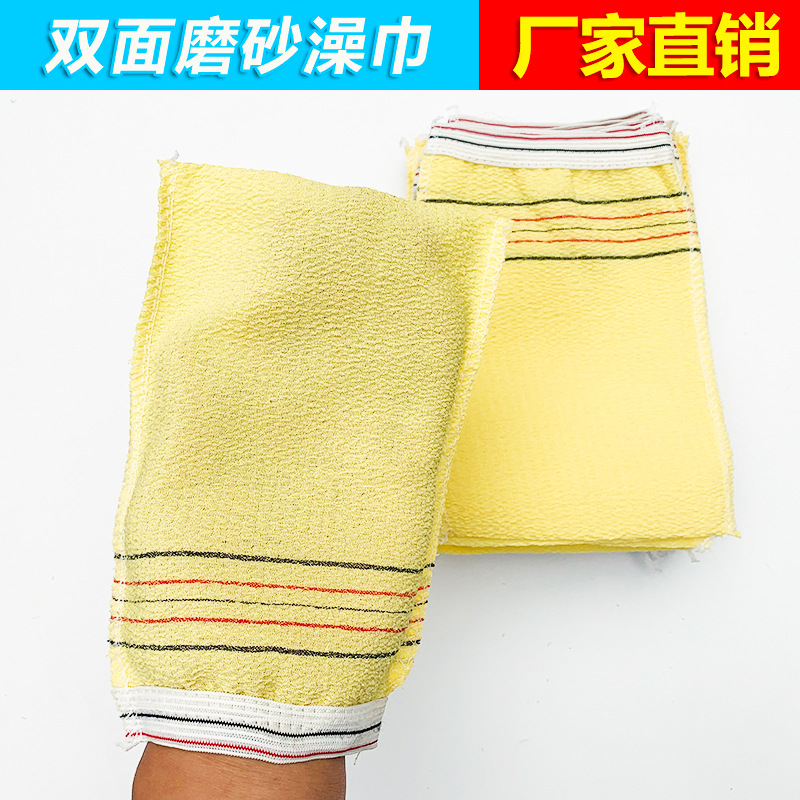 搓澡强力洗澡浴场澡堂专用搓澡巾