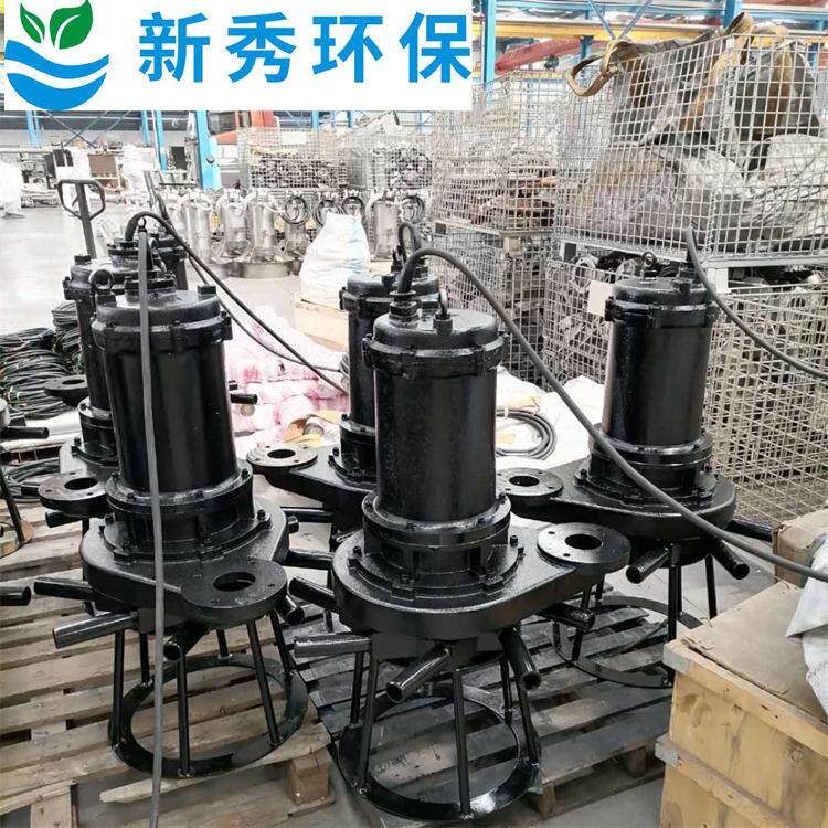 工业潜水曝气机供应潜水曝气器QXB潜水曝气机厂家价格