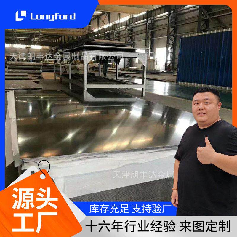 Ti6Al4V钛合金板航空航天用TC4钛合金薄板TA9GR7热轧酸洗面钛板
