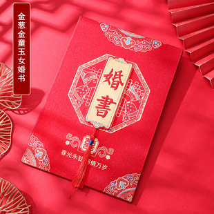 礼金簿乔迁d新居签到礼账本礼簿人情薄乔迁之喜礼薄本记账本礼单