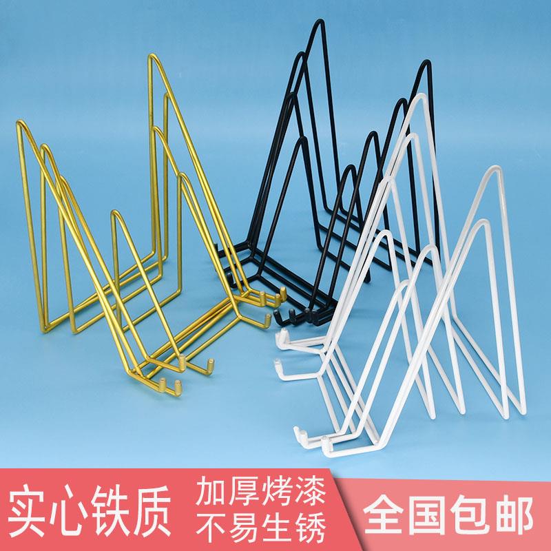 盘子支架托架铁艺照片盘架托相框架子工艺品装饰架摆件架瓷盘支架