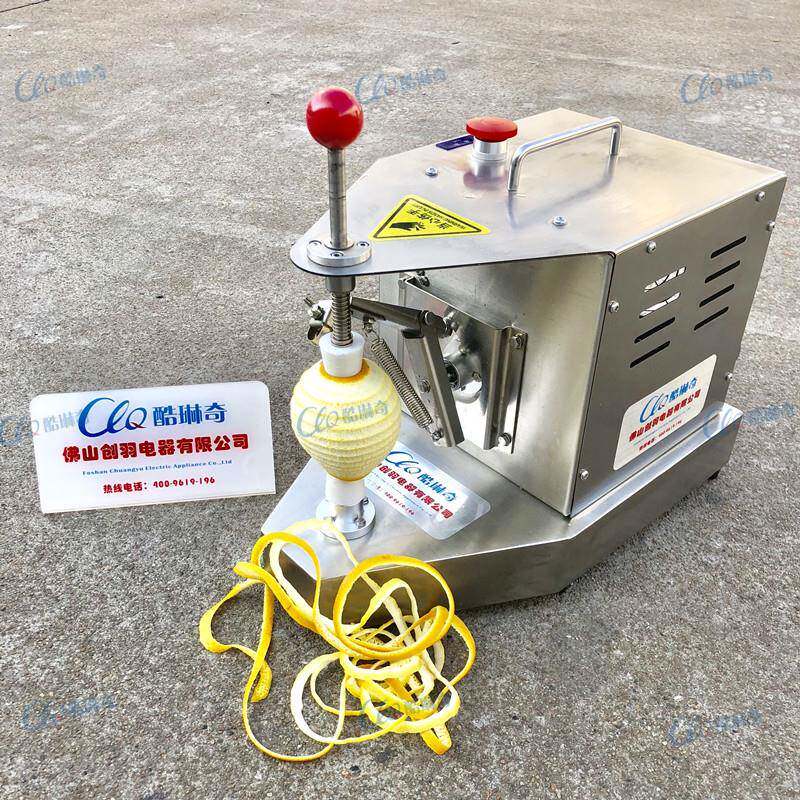 r热销小型台式柠檬黄橙子削皮机 椰圆状鲜橙刨皮机瓜果自动削皮机
