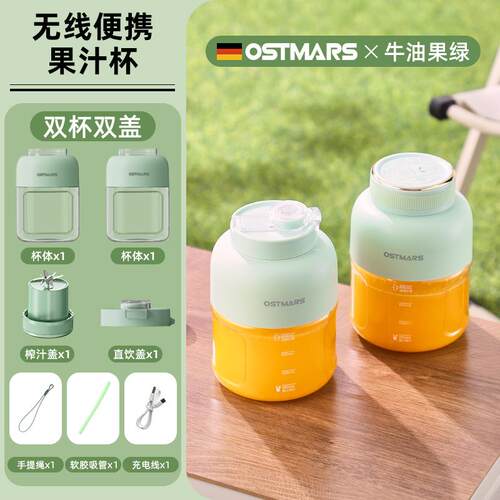 正品德大国榨汁杯容量无线便携榨式汁机多功能鲜榨果汁汁可碎冰果