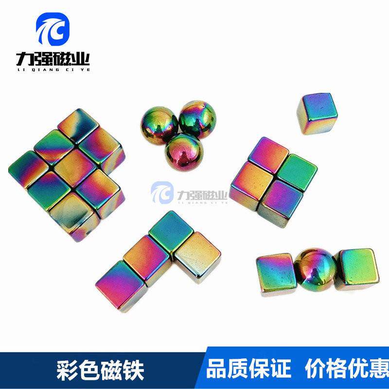 彩色磁铁 磁性小乱石 磁性科学探索 教具办公减压吸铁石玩具磁铁