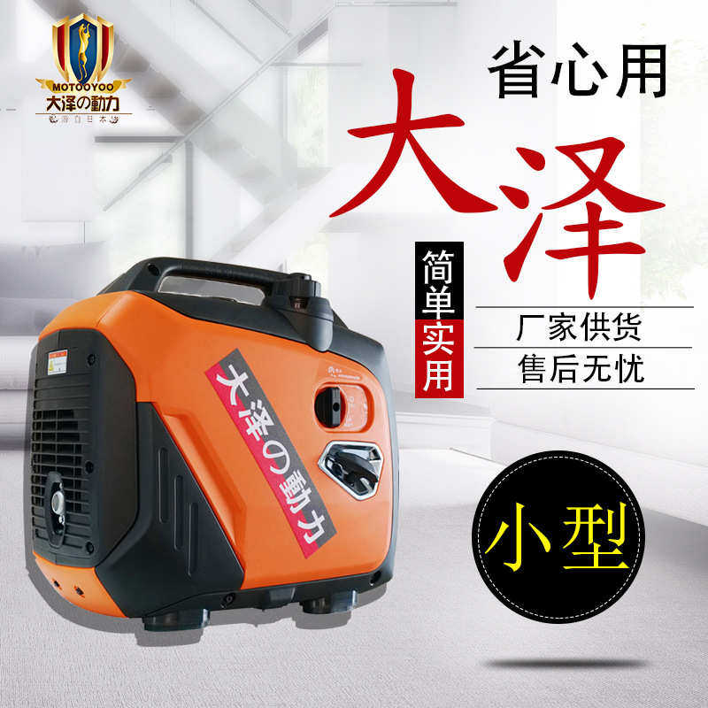 应用范围广3KW数码变频发电机 大泽动力 TO3000IS 手提便携式批发