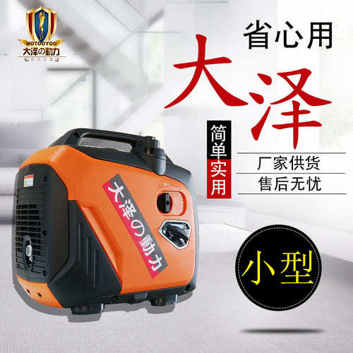 应用范围广3KW数码变频发电机 大泽动力 TO3000IS 手提便携式批发