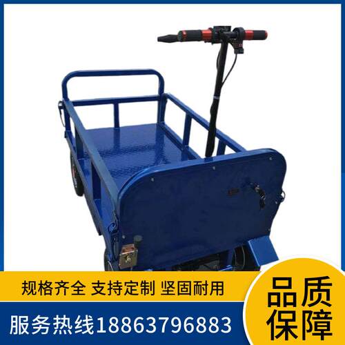 供应高空作业电动液压升降车小型升降电动平台车工业四轮平台