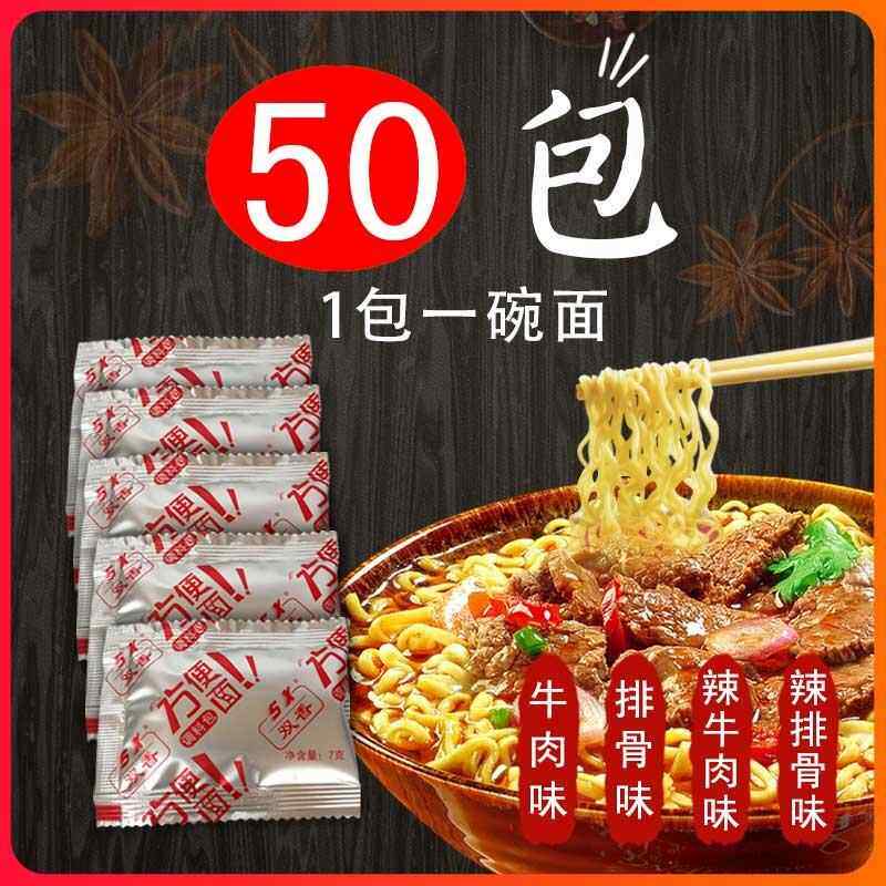 华丰方便面调料包面条伊面调味包煮面料小包装袋三鲜风味汤料包