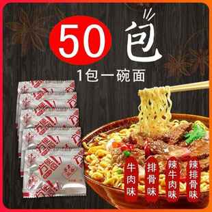 华丰方便面调料包面条伊面调味包煮面料小包装袋三鲜风味汤料包