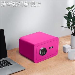 柜 浩昕 2保险 明星推荐 家用小型隐形保险箱迷狮你指纹智 小胜203新款