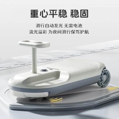 儿童电动扭扭车儿童宝宝可坐大人小孩四轮溜溜卡丁车