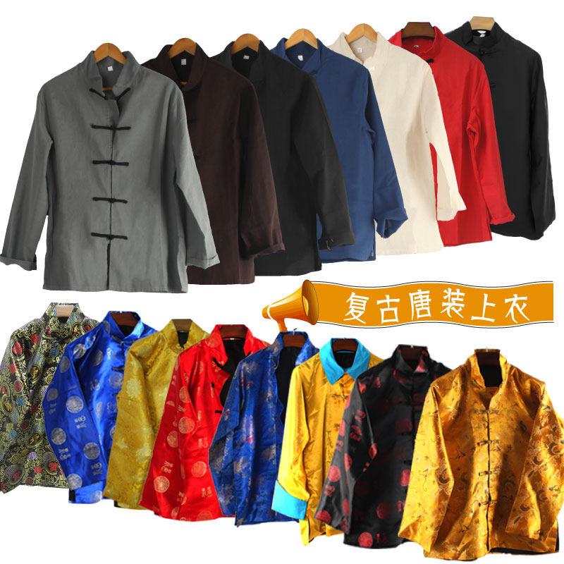 盘扣唐装上衣男民国中式覆古风马褂少爷服装清朝棉麻男装古装外套